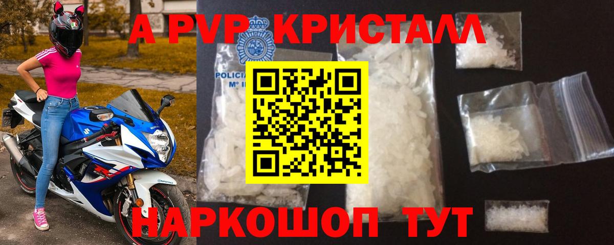 Михайловск  А ПВП VHQ  Alfa_PVP СК КРИС  Вход с VPN 