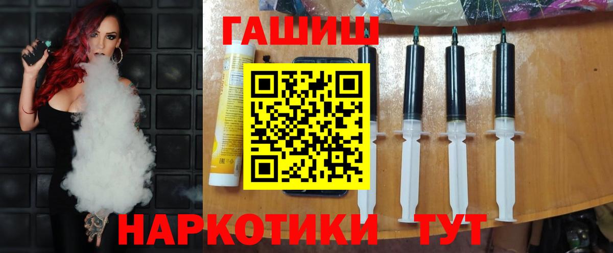 ГАШ индика сатива  как найти закладки  Вход с VPN  Михайловск  Гашиш 40% ТГК 