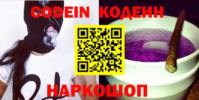 кокаин колумбия Изобильный