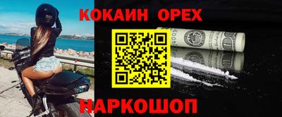 кокаин колумбия Изобильный