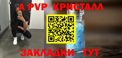 mdpv Ипатово