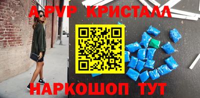 mdpv Ипатово