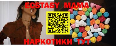 дмт Ирбит