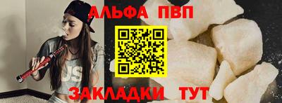 mdpv Ипатово