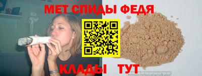 дмт Ирбит