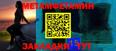 mdpv Ипатово
