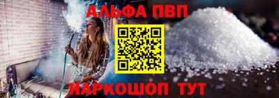 mdpv Ипатово