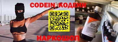 кокаин колумбия Изобильный