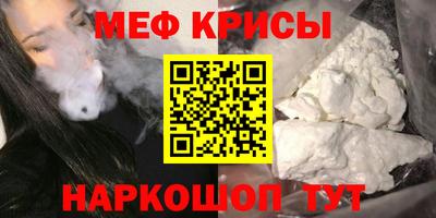 mdpv Ипатово