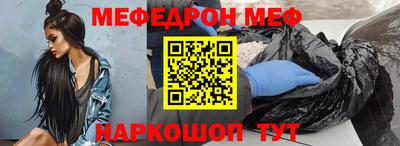mdpv Ипатово