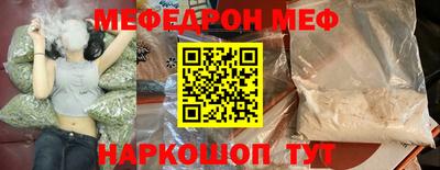 дмт Ирбит