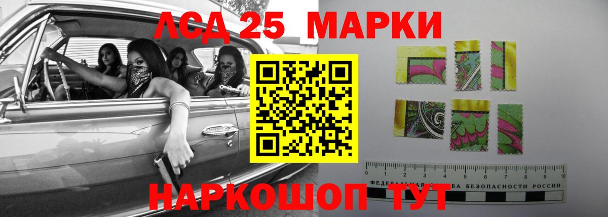 Лсд 25 экстази ecstasy  Вход с VPN  ЛСД экстази  Михайловск 