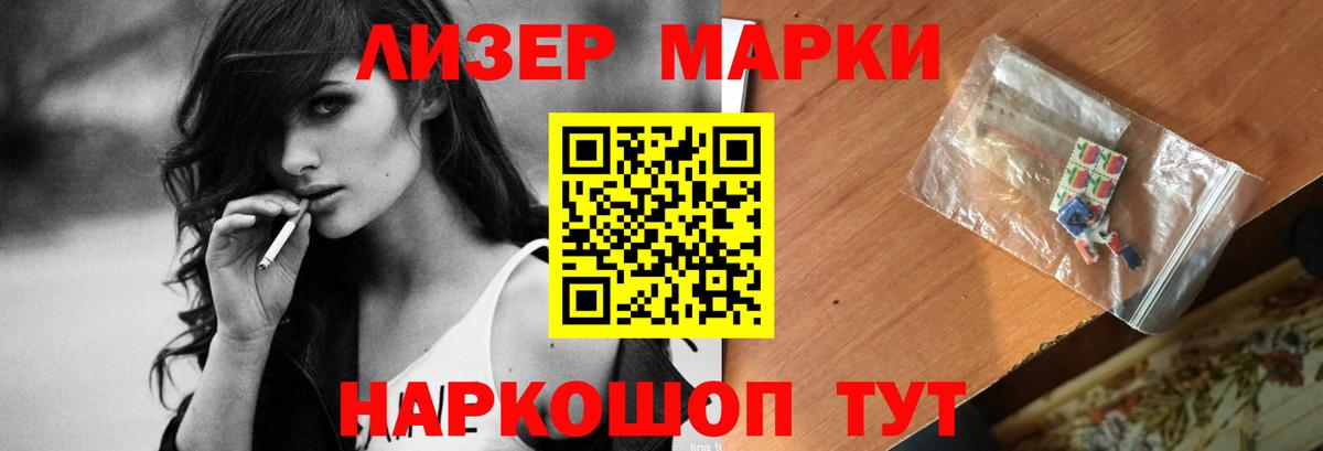 Лсд 25 экстази кислота Михайловск