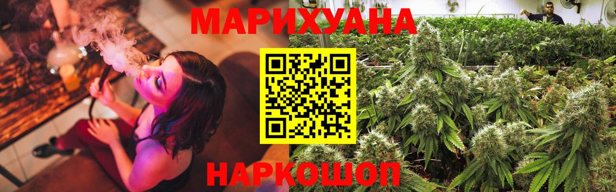 Михайловск  Бошки Шишки Amnesia  Бошки Шишки тримм  Вход с VPN  Каннабис Amnesia 