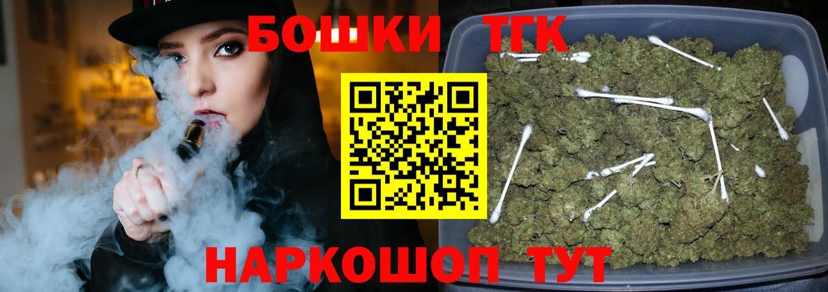 Бошки марихуана LSD WEED Михайловск